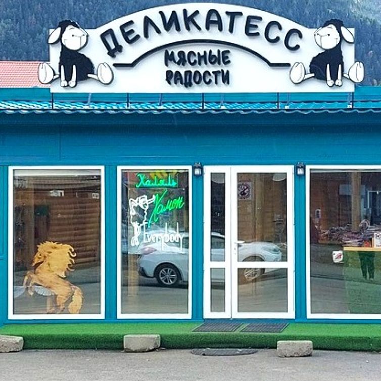 Наружняя, интерьерная реклама