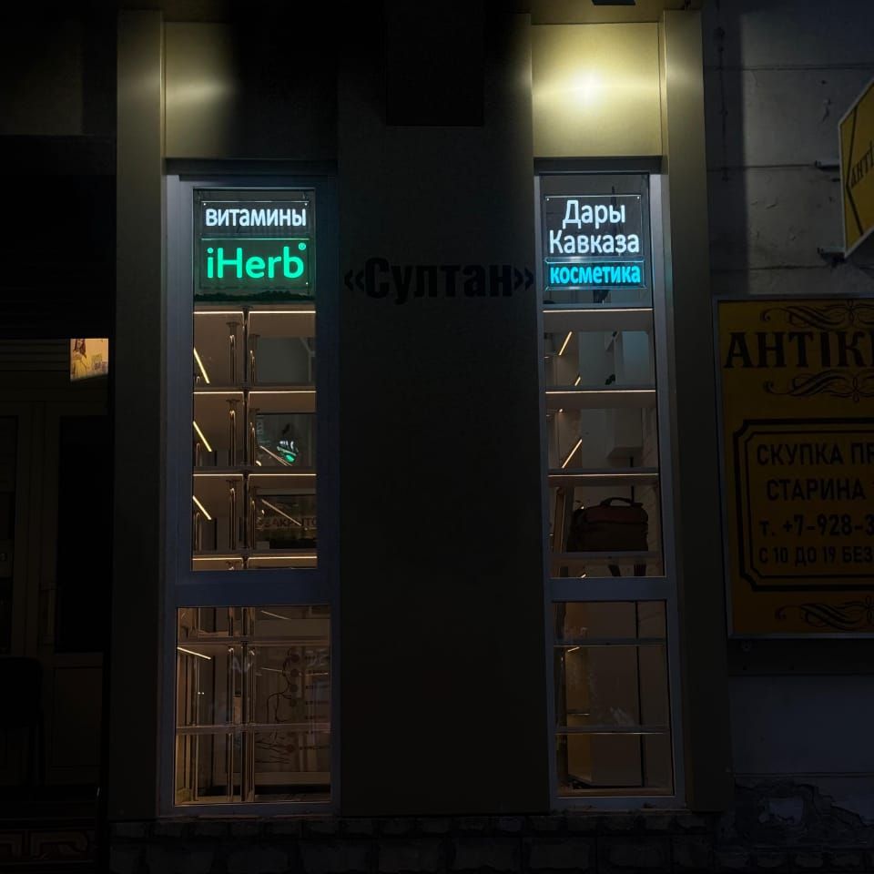 Гибкий неон
