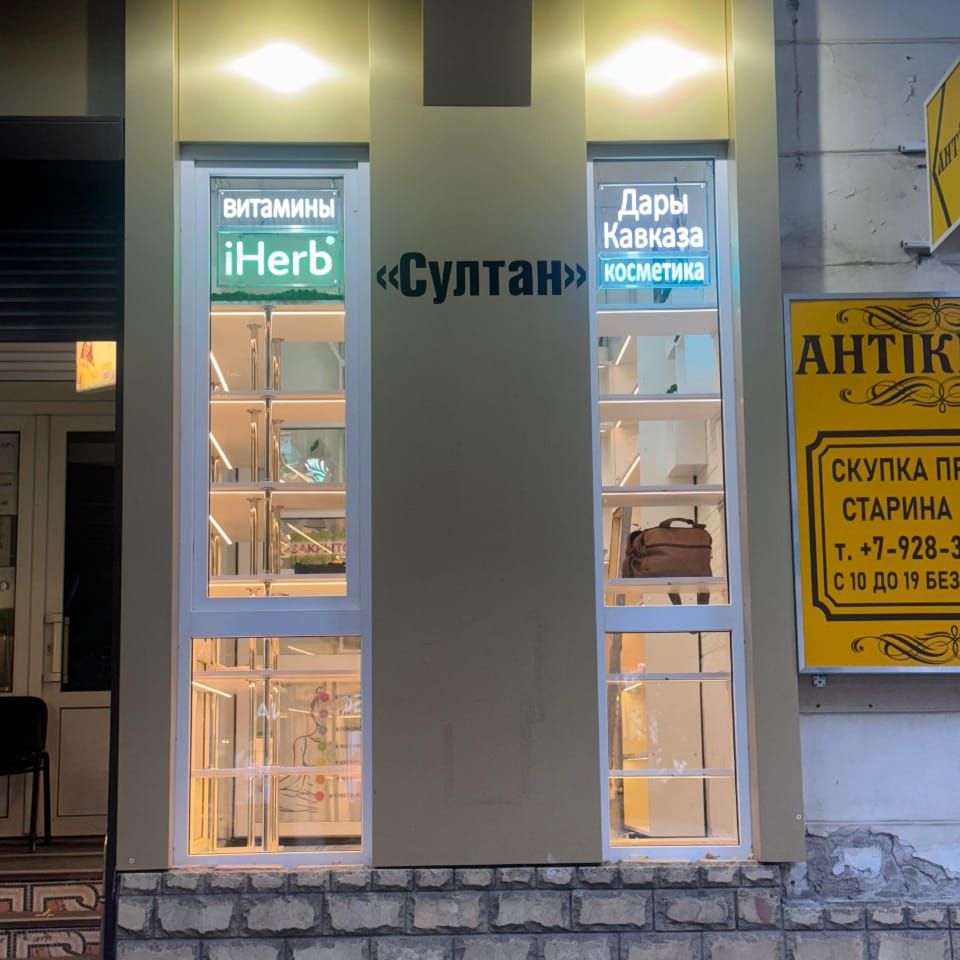 Гибкий неон