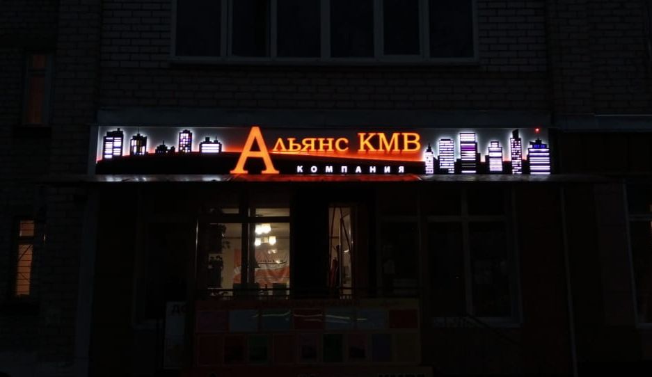 Наружняя, интерьерная реклама