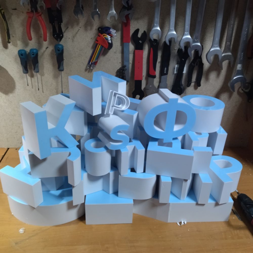 Наружняя, интерьерная реклама