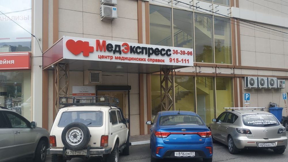 Наружняя, интерьерная реклама