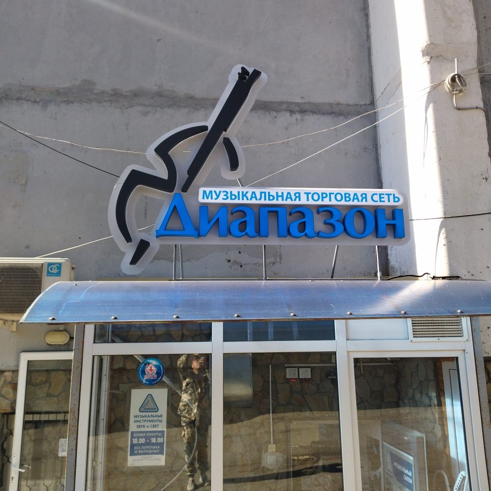 Наружняя, интерьерная реклама