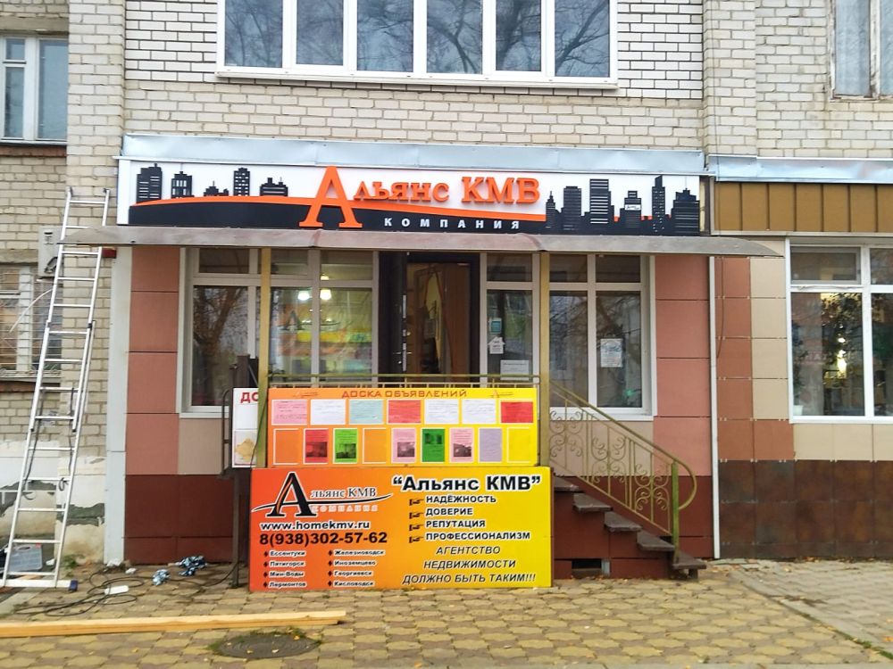 Наружняя, интерьерная реклама