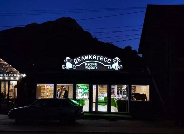 Наружняя, интерьерная реклама