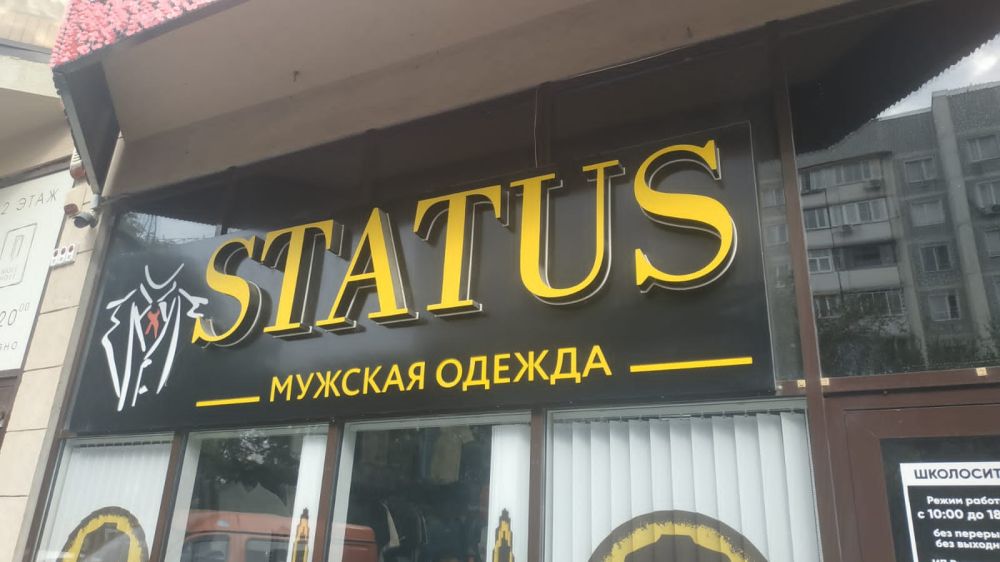 Наружняя, интерьерная реклама