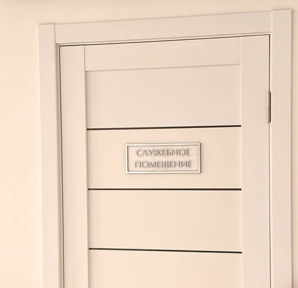 Наружняя, интерьерная реклама