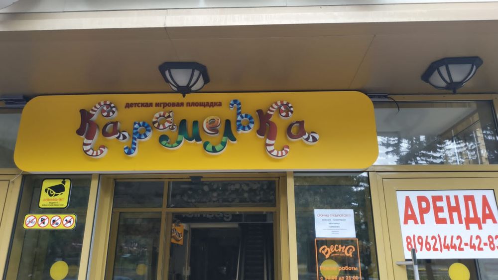 Наружняя, интерьерная реклама