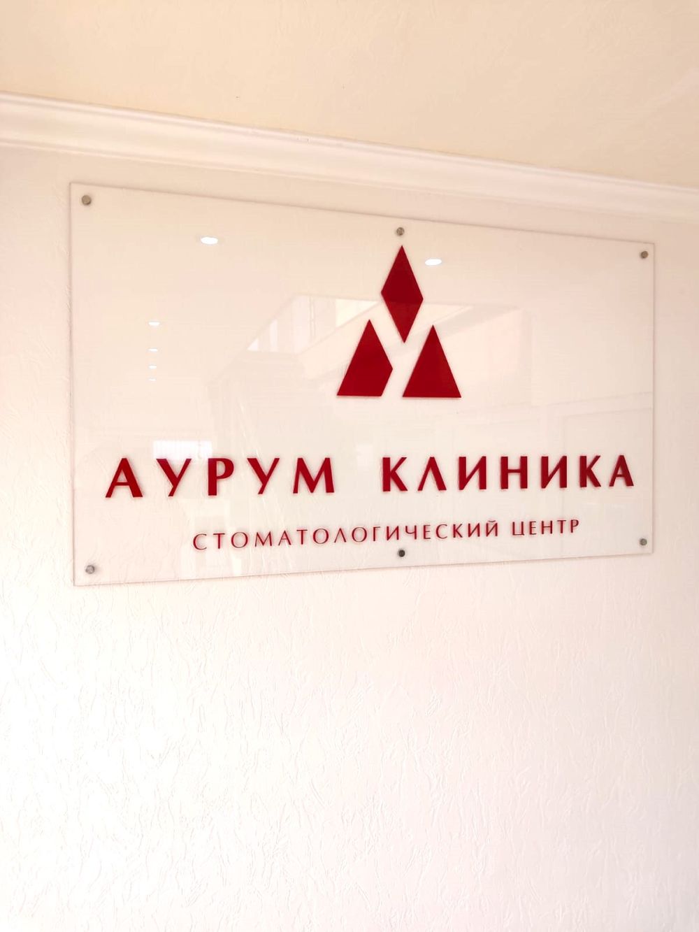 Наружняя, интерьерная реклама