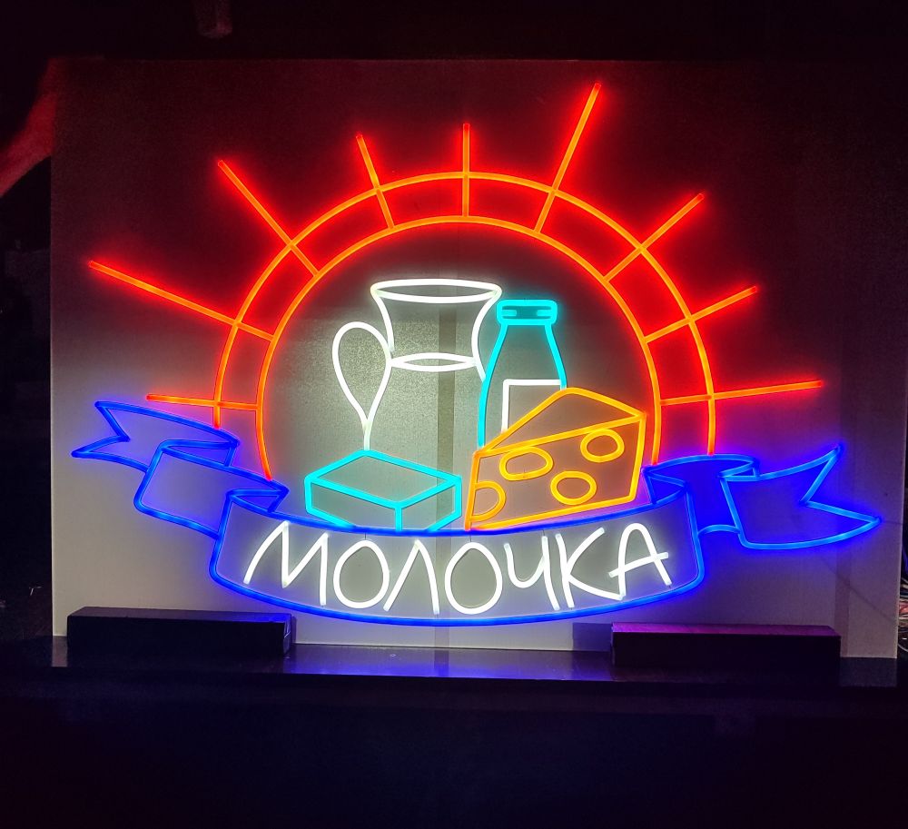 Гибкий неон