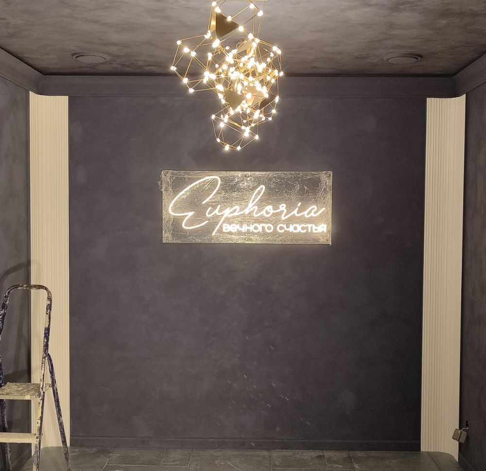 Гибкий неон