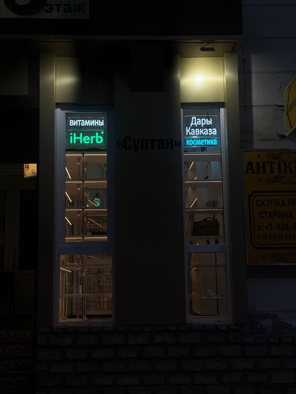 Гибкий неон