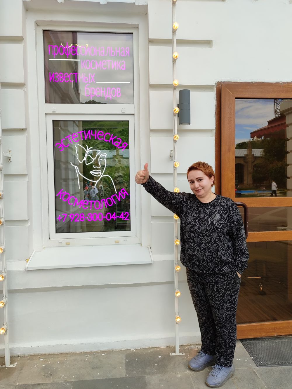 Гибкий неон