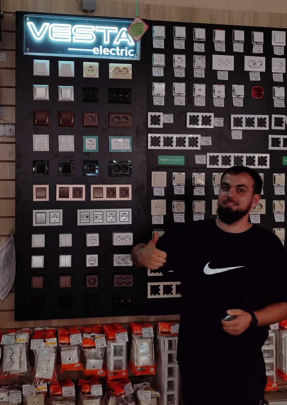 Гибкий неон