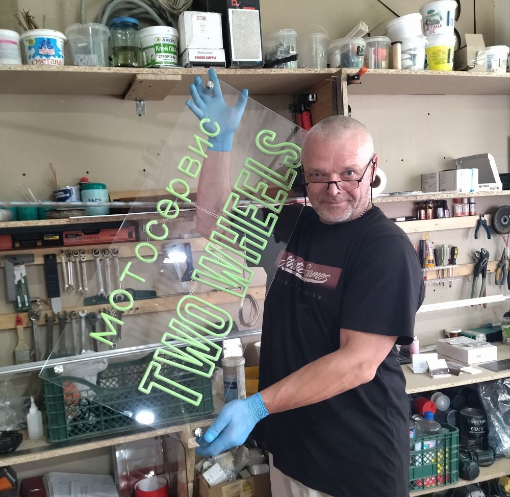 Гибкий неон