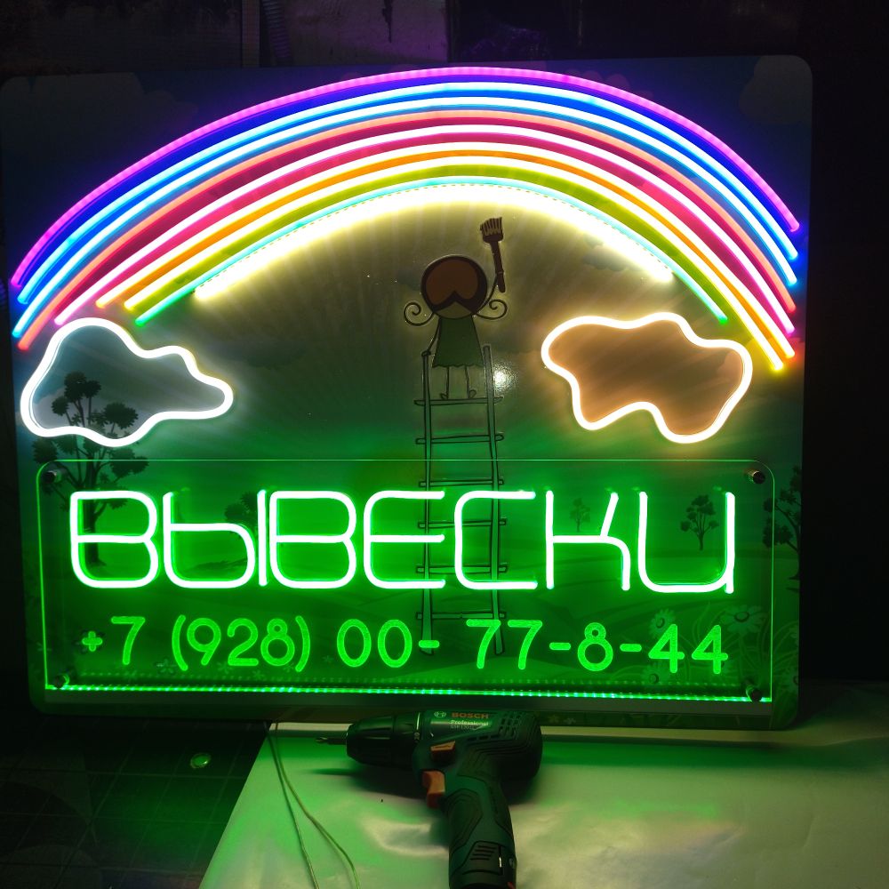 Гибкий неон