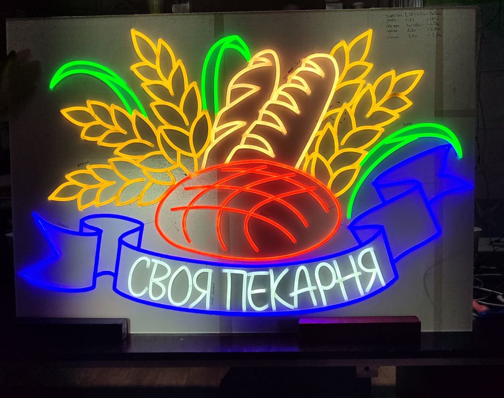 Гибкий неон