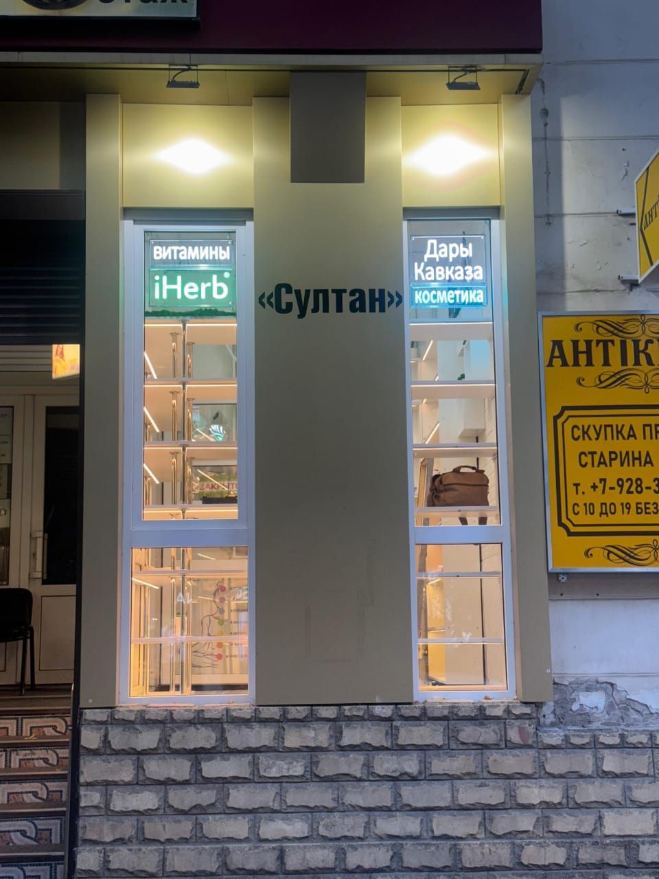 Гибкий неон