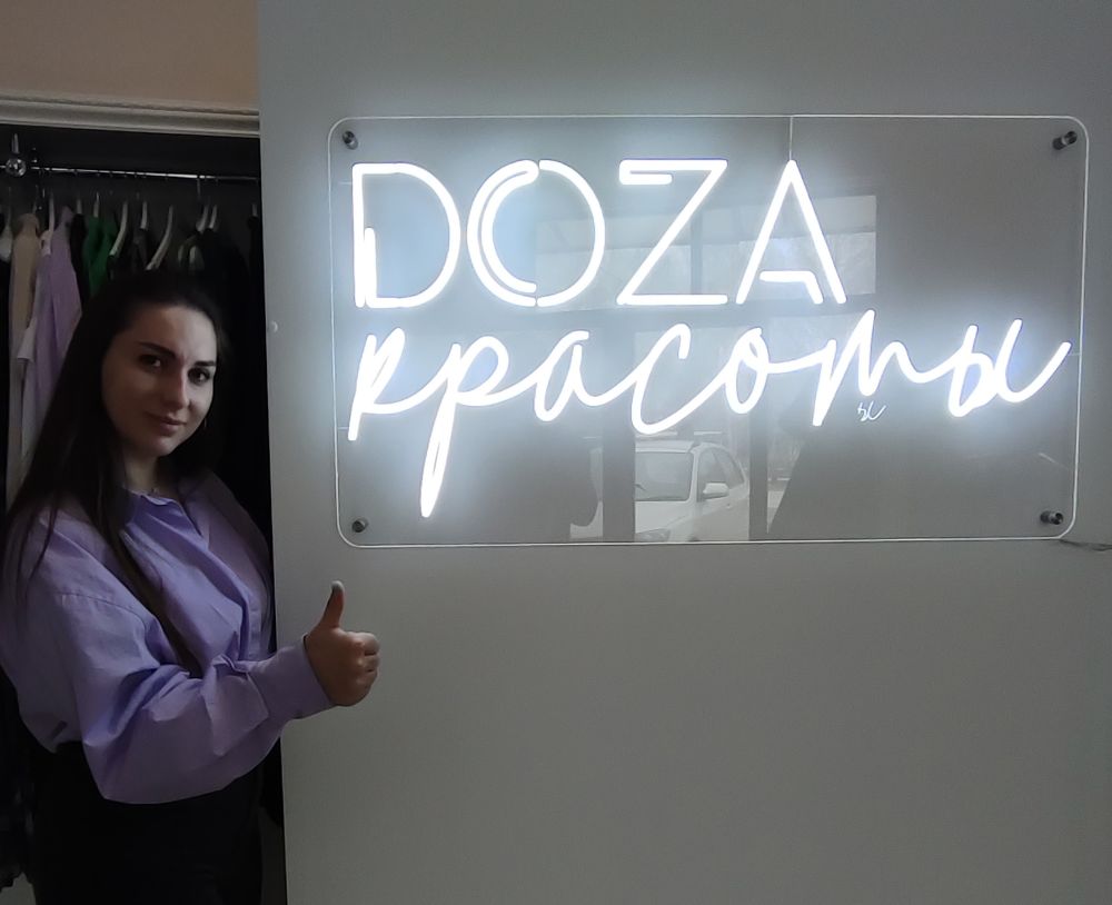 Гибкий неон