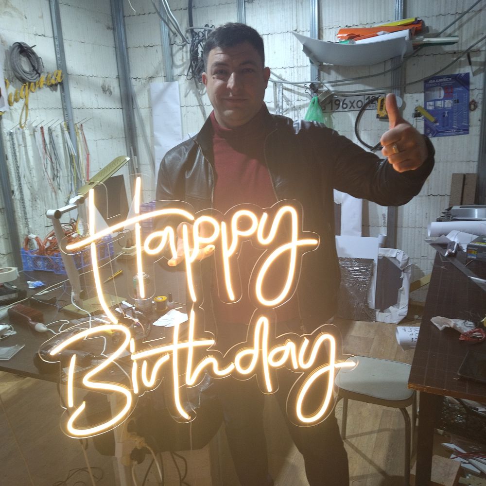 Гибкий неон